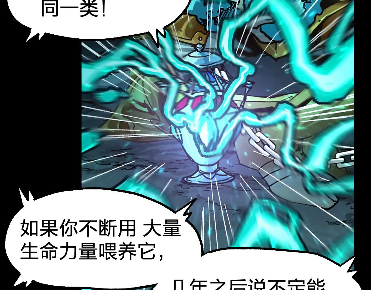 第193话 二度相亲！68