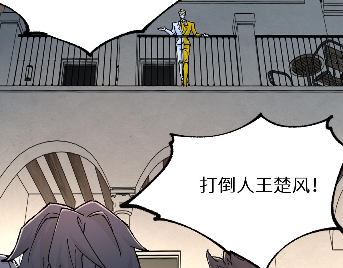 第148话 扔回去！156