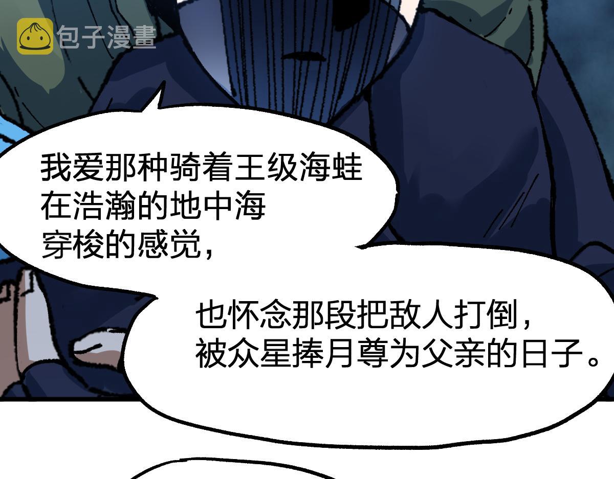 第193话 二度相亲！94