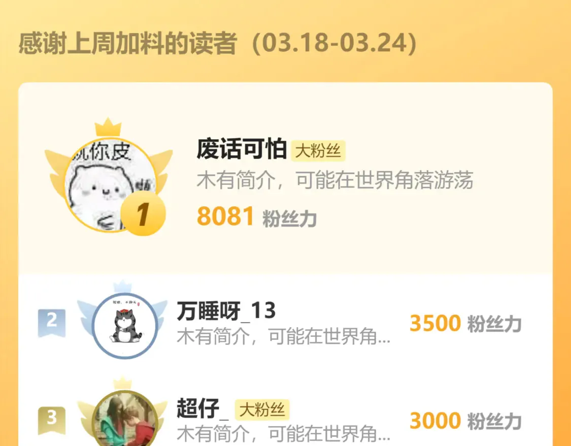 第267话 空投156