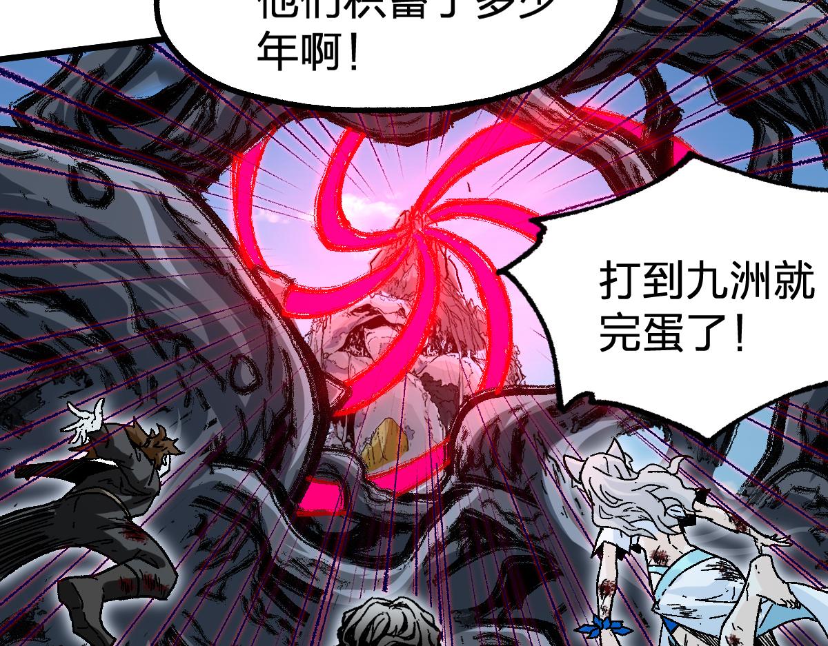第187话 攻打奥林匹斯山！17