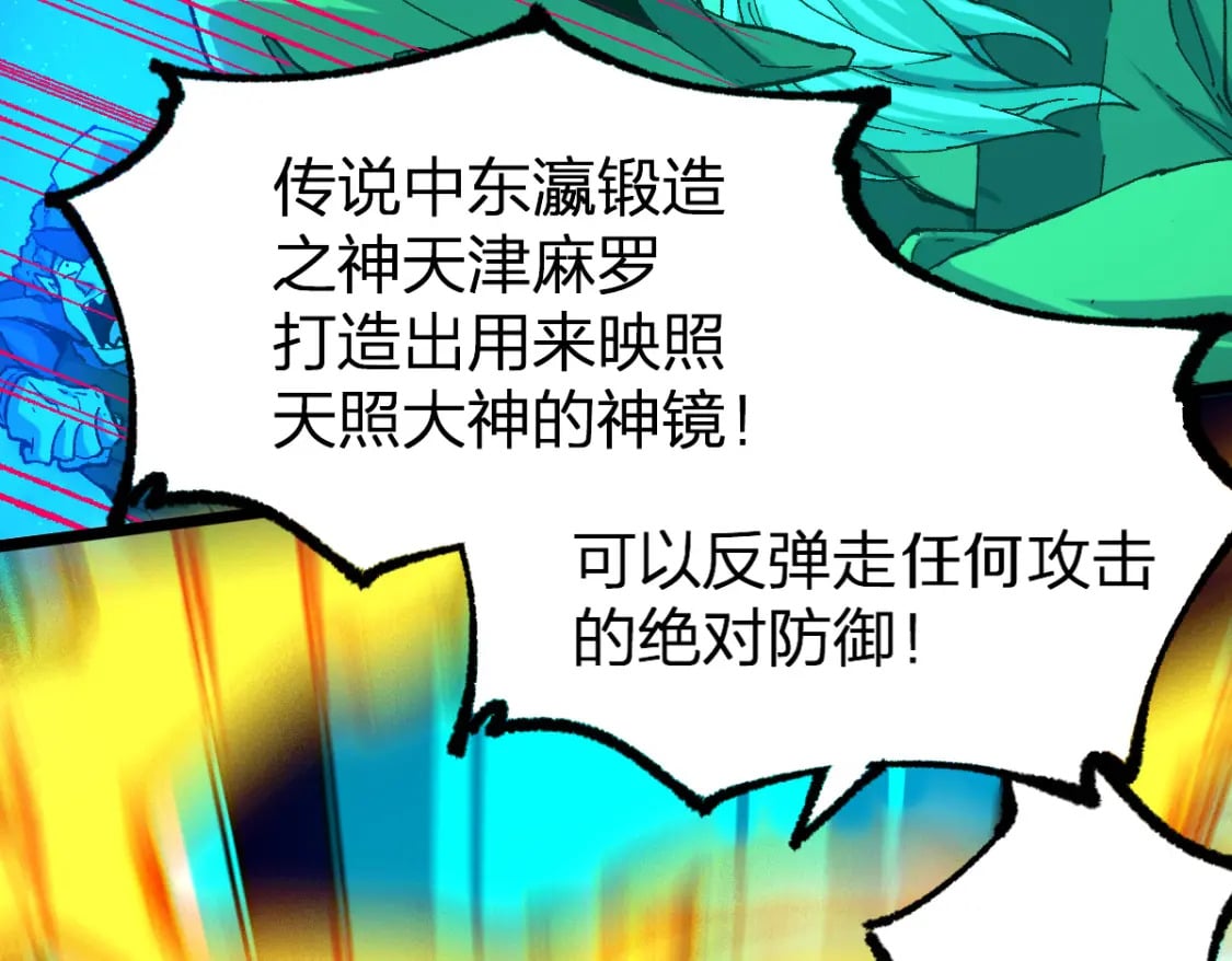 第218话 万箭齐发！60