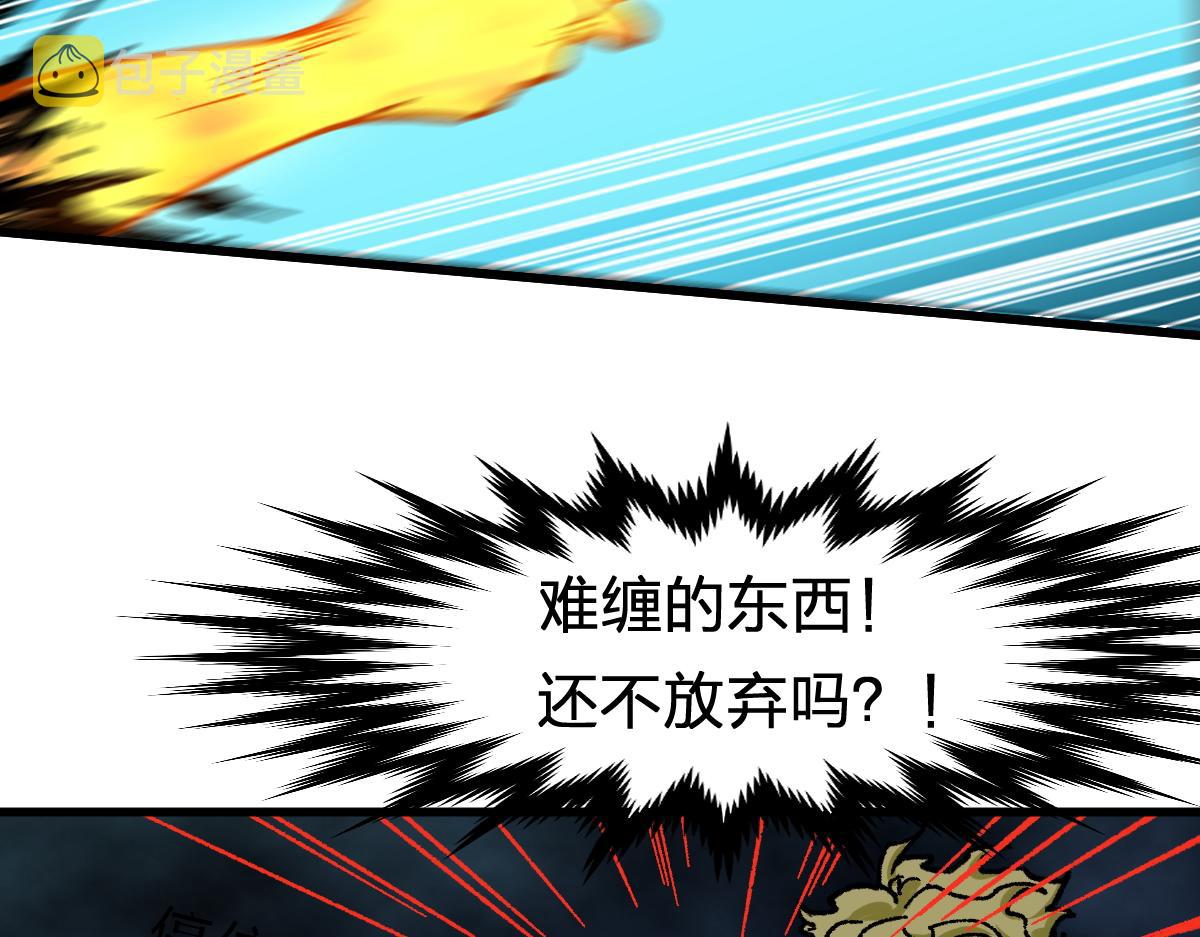 第167话 恐怖实力103