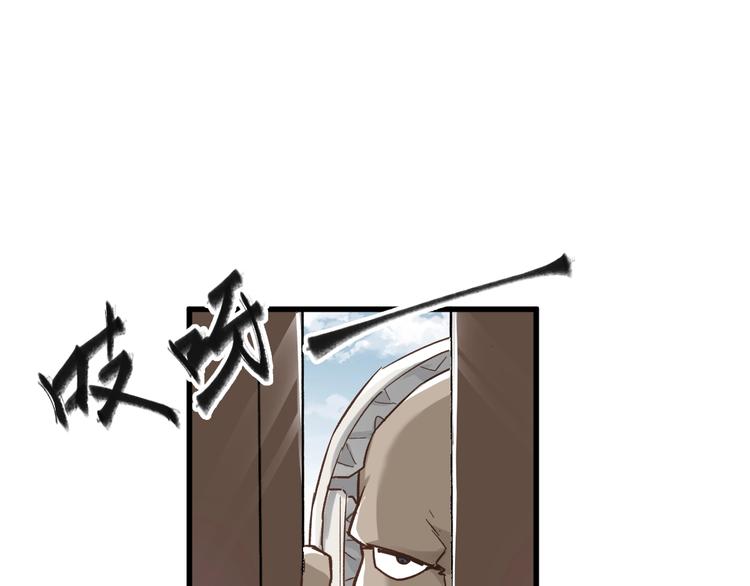 第55话 选错对手！82