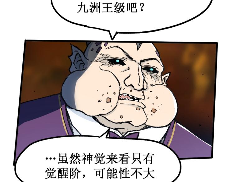 第141话 暴揍126