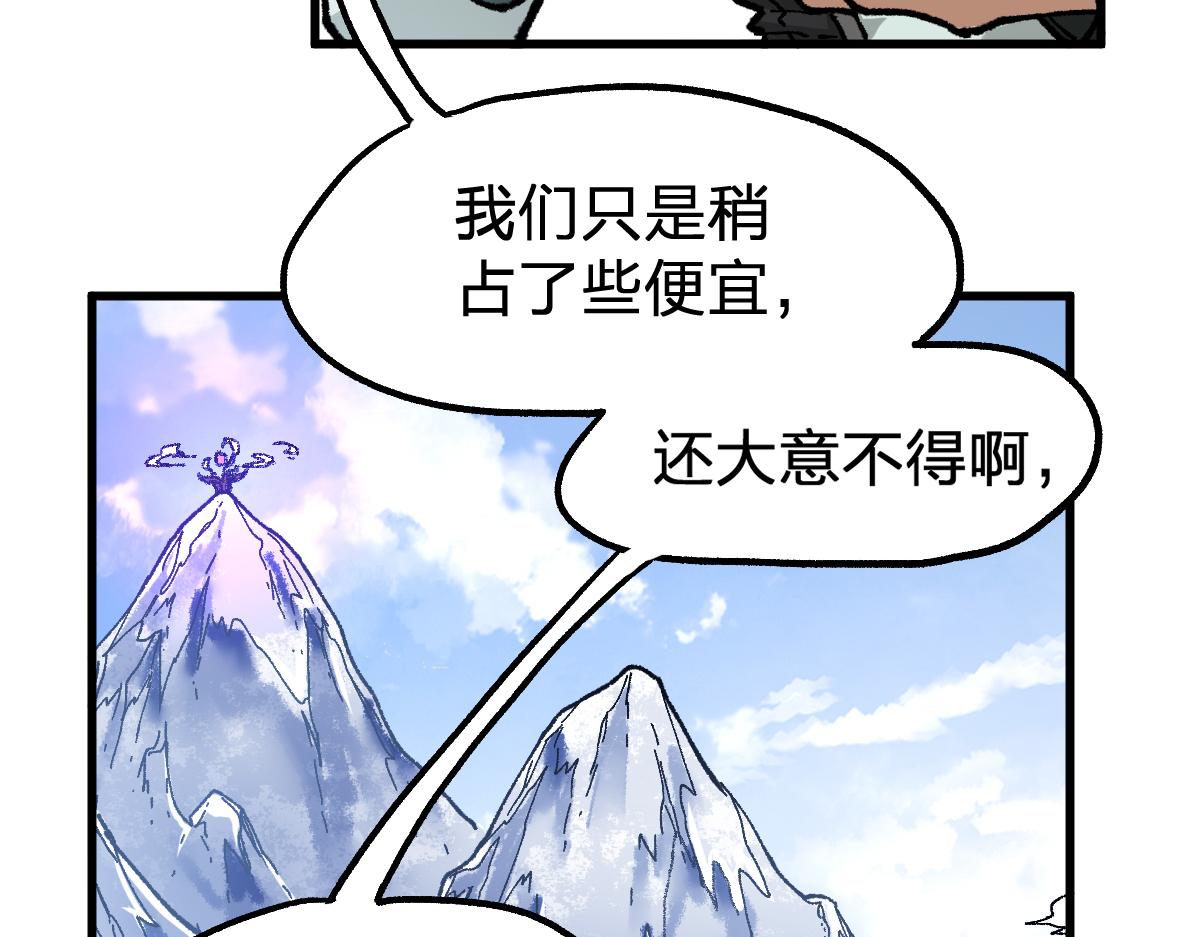 第180话 决战将起82