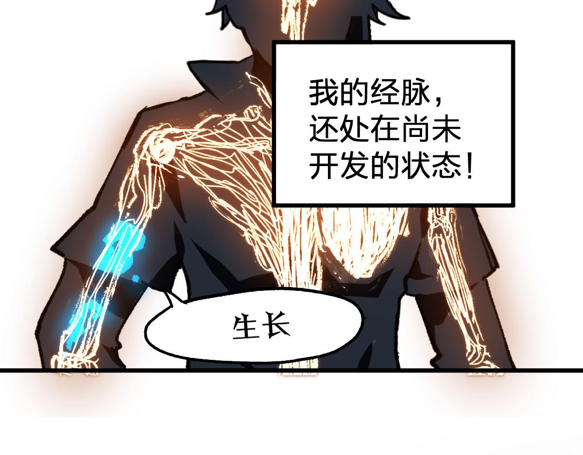 第191话 压倒性的实力？！159