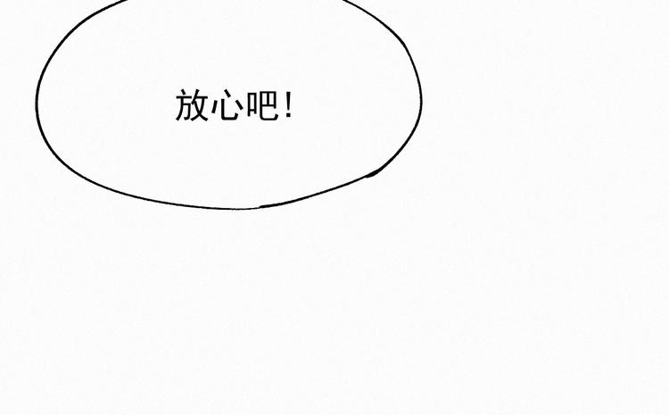 第30话 上山！<(｀^´)>75