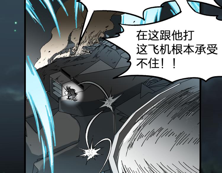 第79话 截杀？楚风1v3！131
