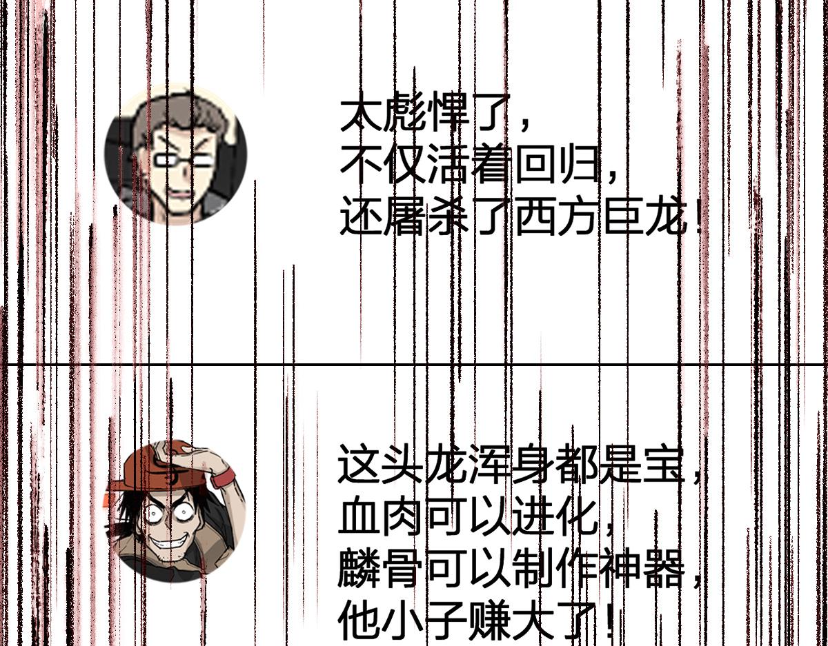 第180话 决战将起42