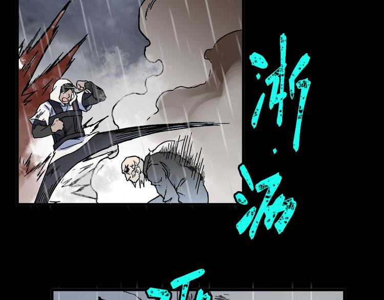 第118话 杀招74
