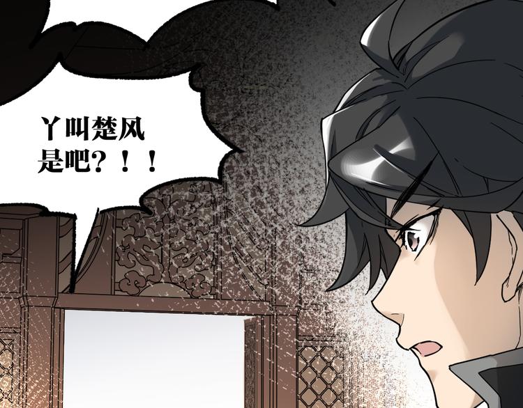 第86话 战斗之约14