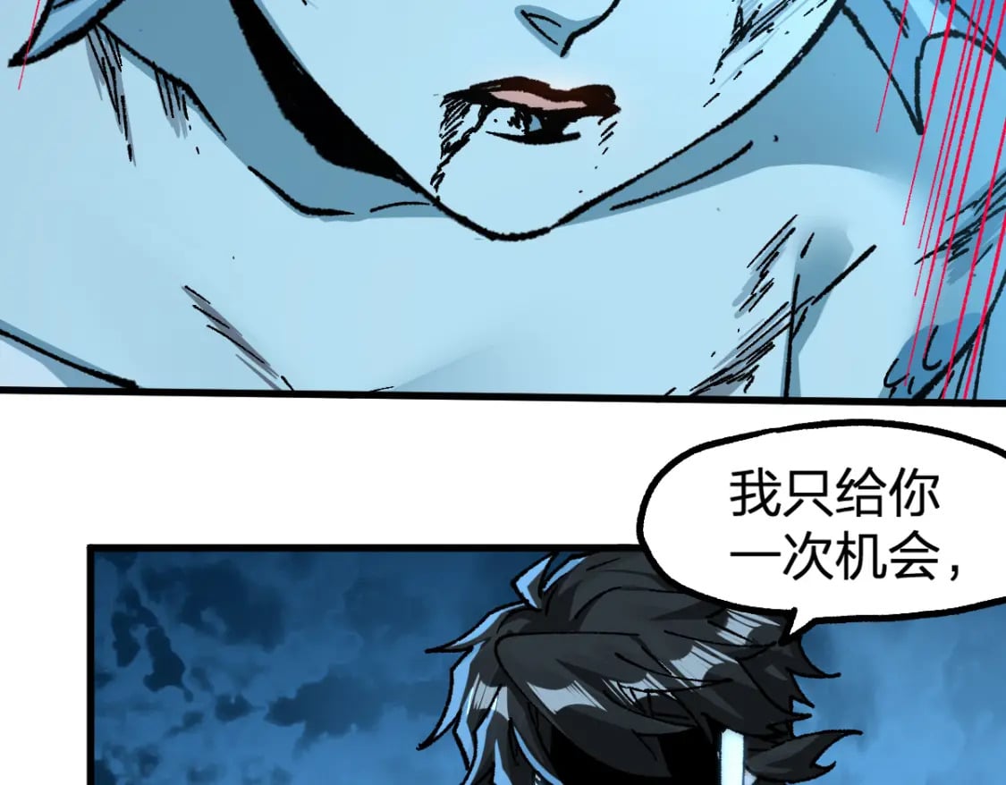 第228话 覆海蛟魔拳！114