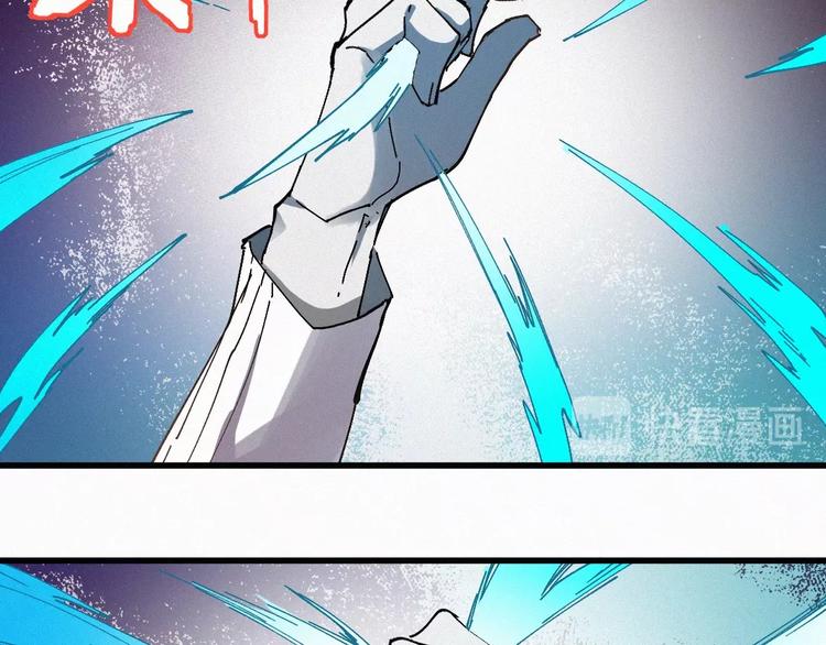 第35话 楚风vs银翅天神99