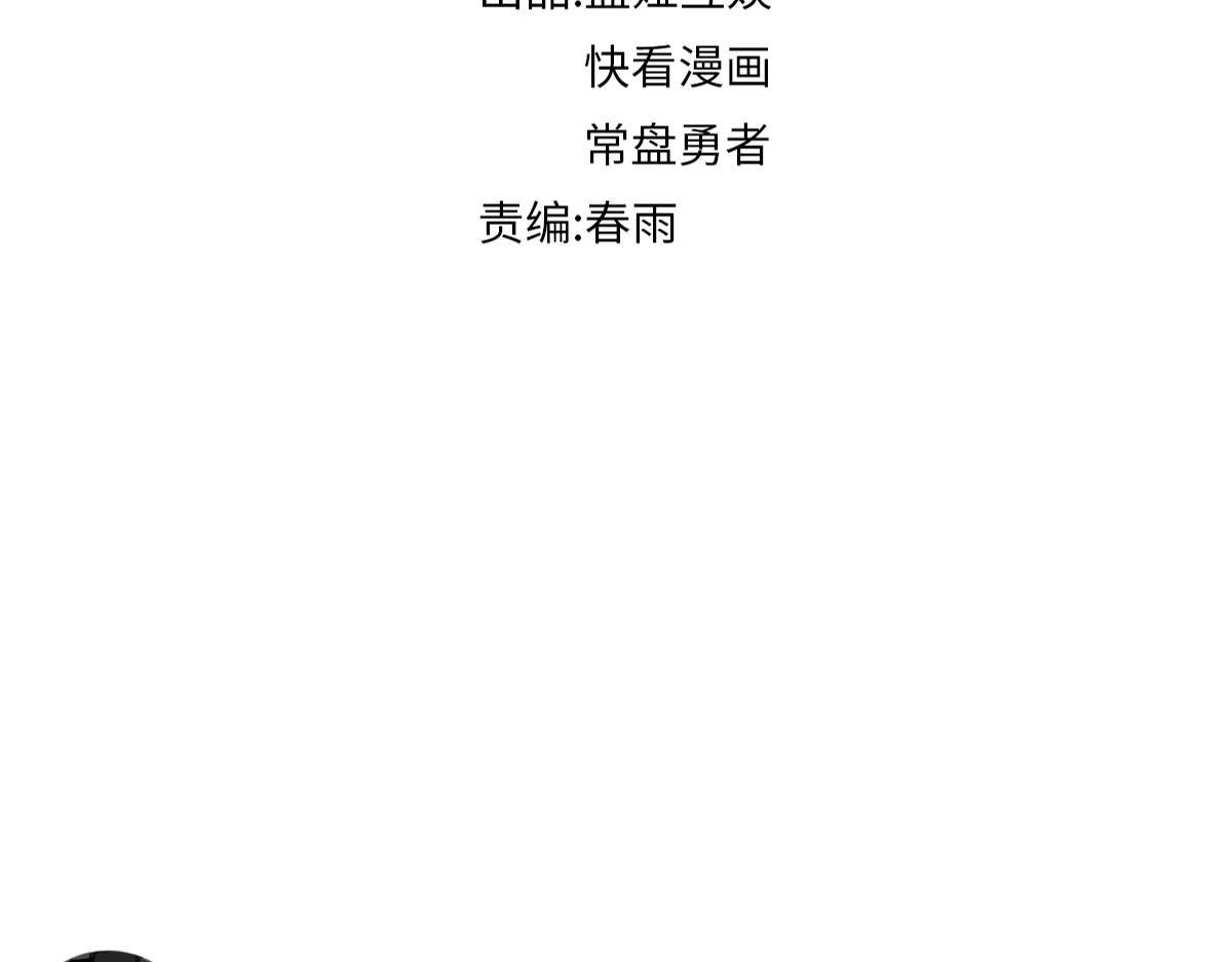 第168话 追杀！围剿！24