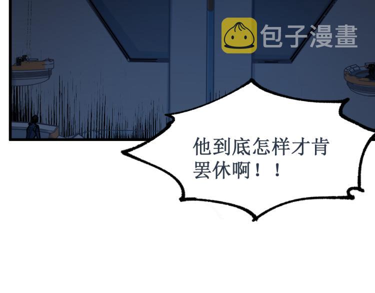 第133话 空头核弹头160