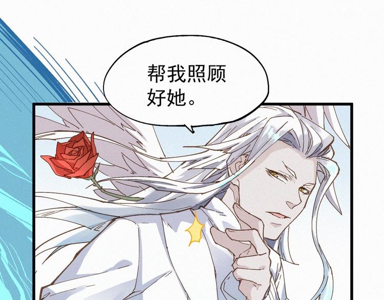 第33话 银翅天神出动！46