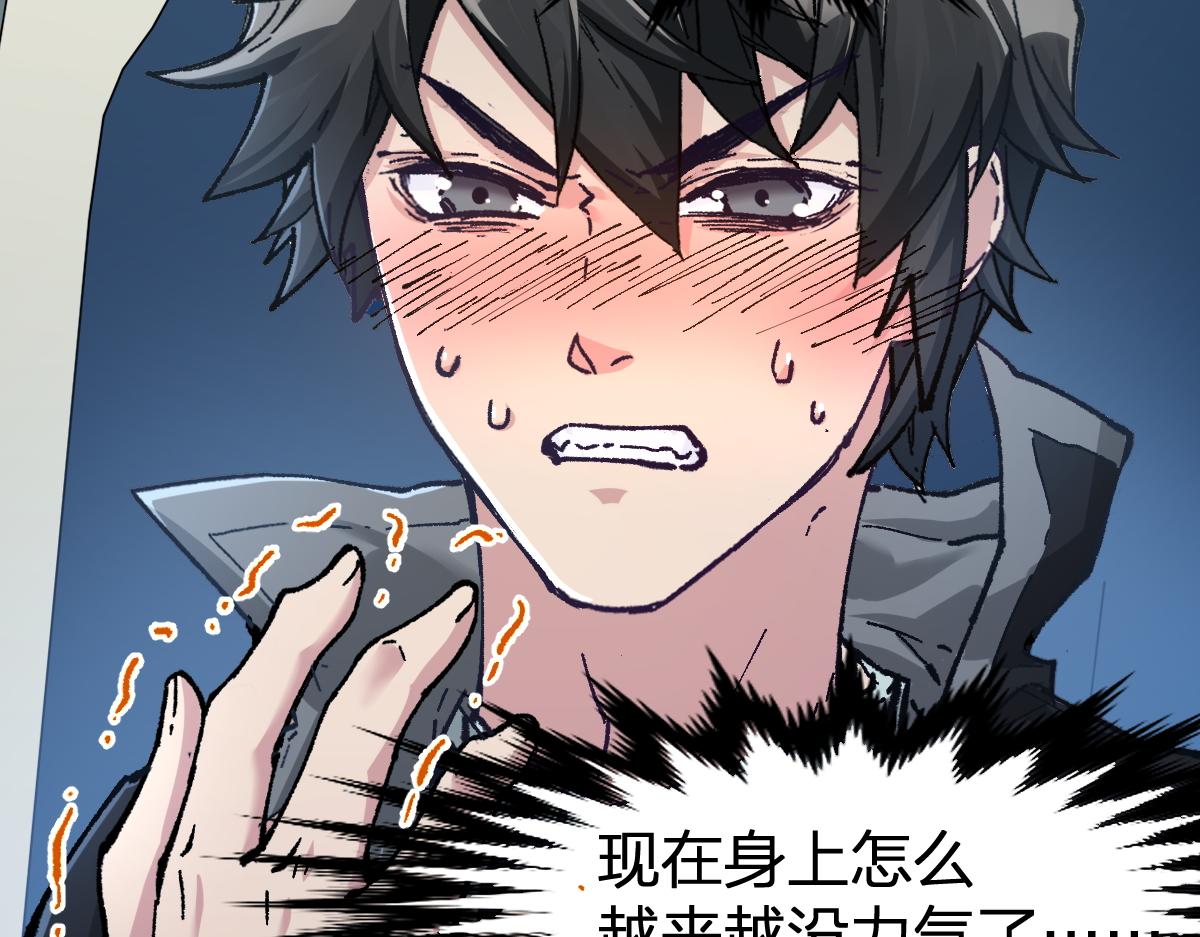第167话 恐怖实力4