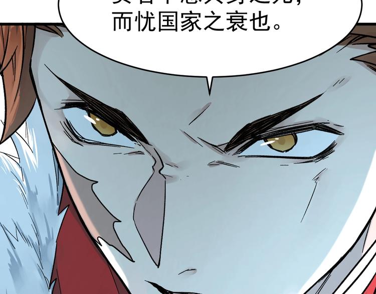 第59话 是时候开战了！148