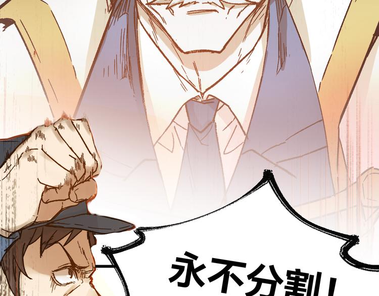 第105话 十王宣言102