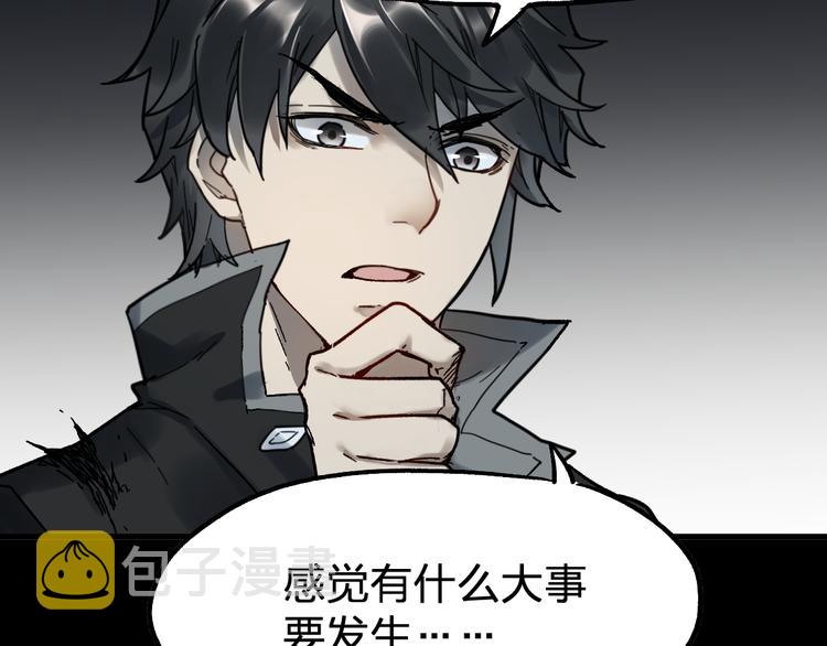 第89话 老祖显身盘山94
