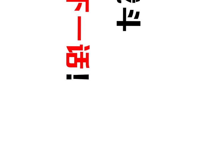 第68话 最后的信念163