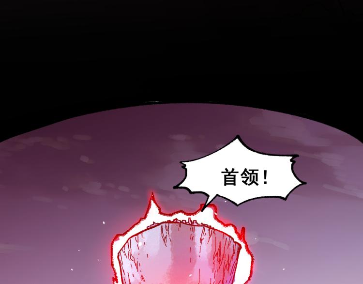 第136话 遗憾95