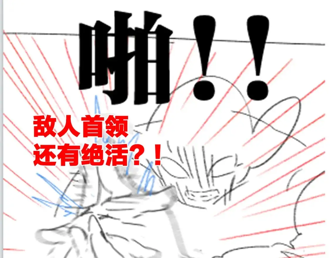 第250话 全面碾压！！106