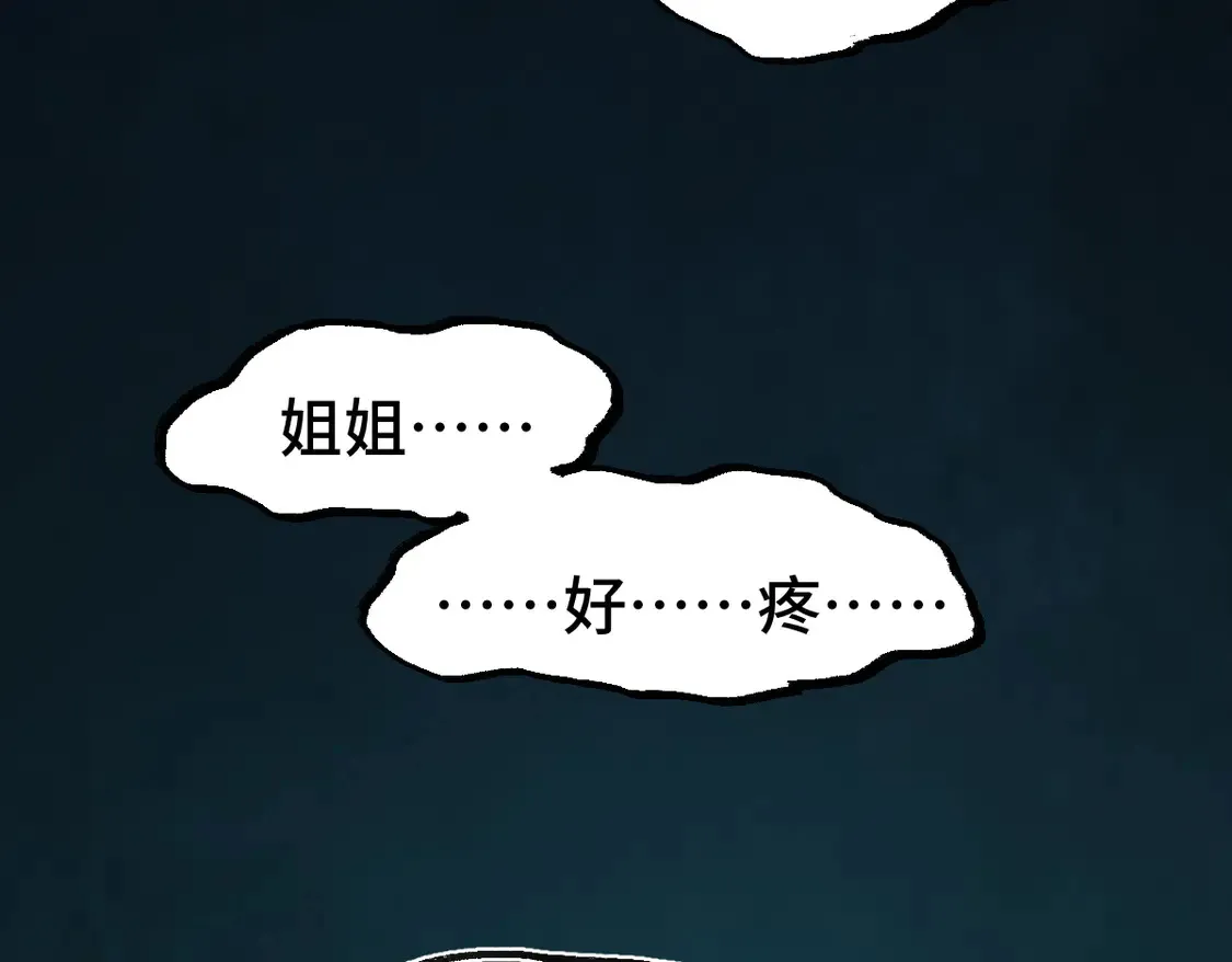 第266话 天才场域师70