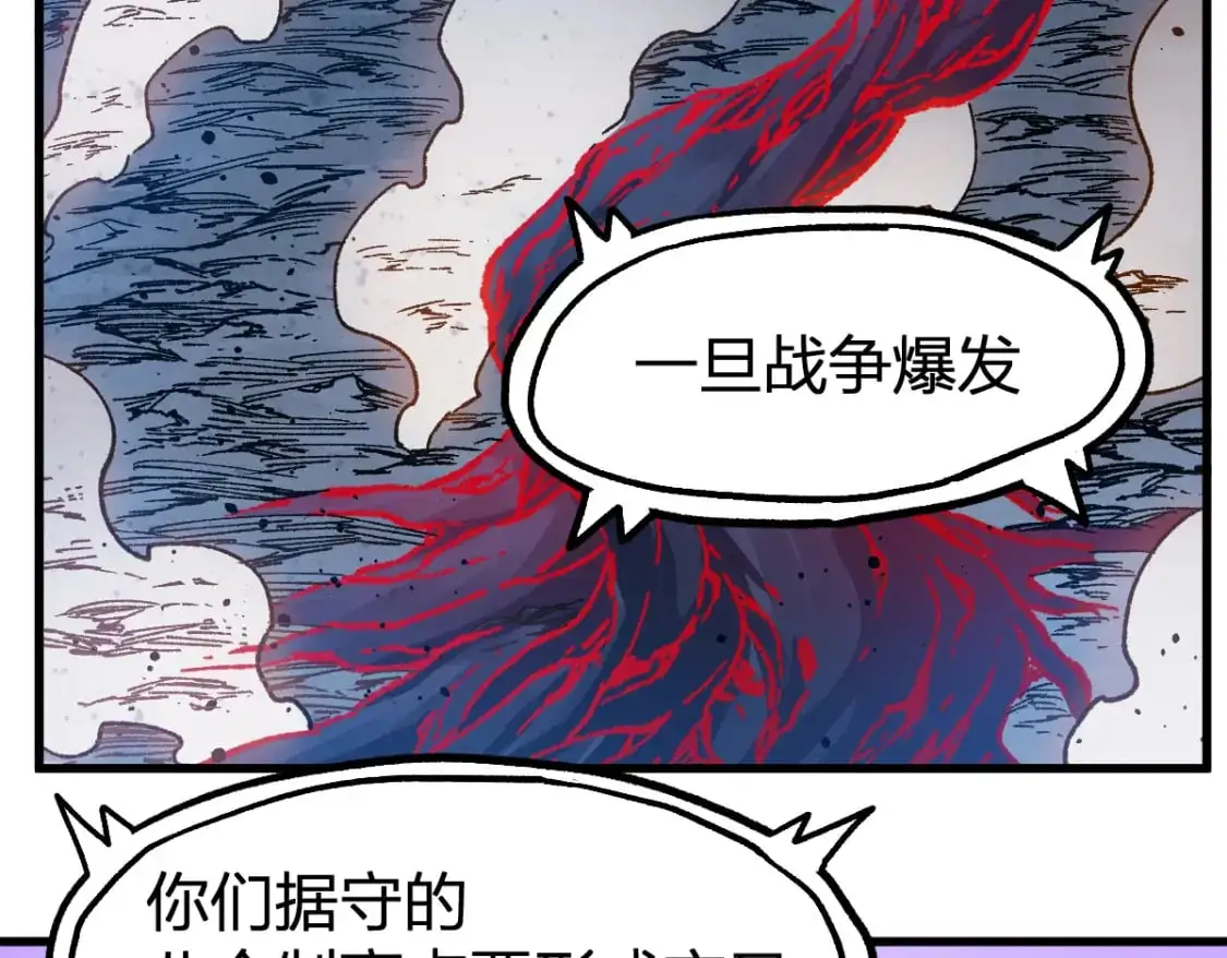 第253话 域外生物52