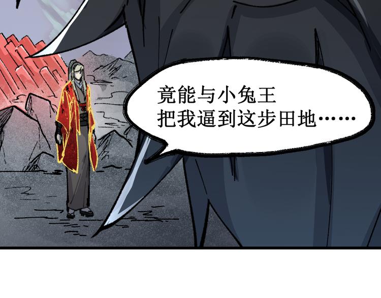第131话 逆转191