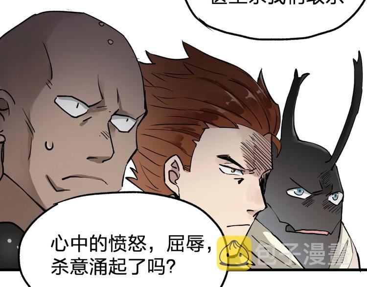 第65话 正面对抗！99