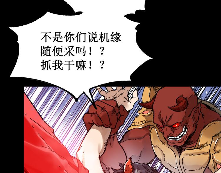第107话 大乱45