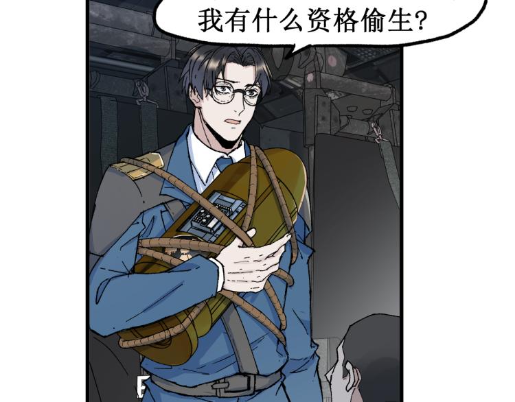 第134话 最后的墓场！20