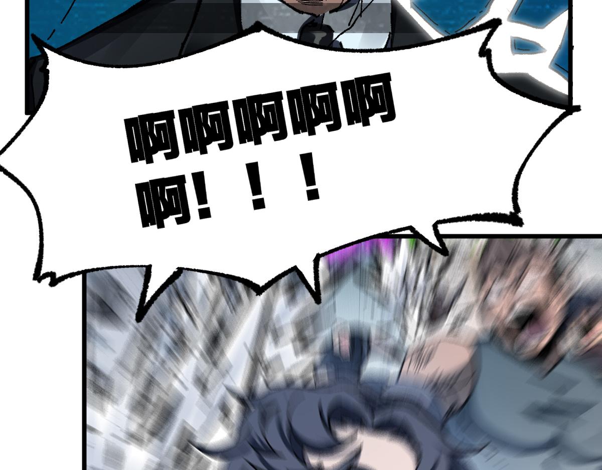 第186话  重创！！！15