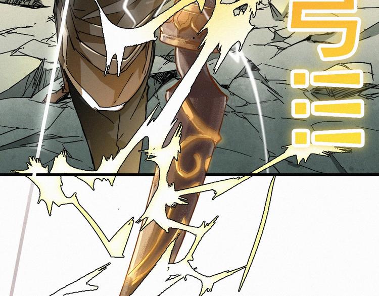 第35话 楚风vs银翅天神41
