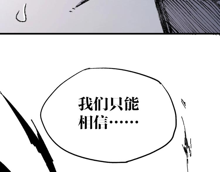 第70话 瞩目的激战113