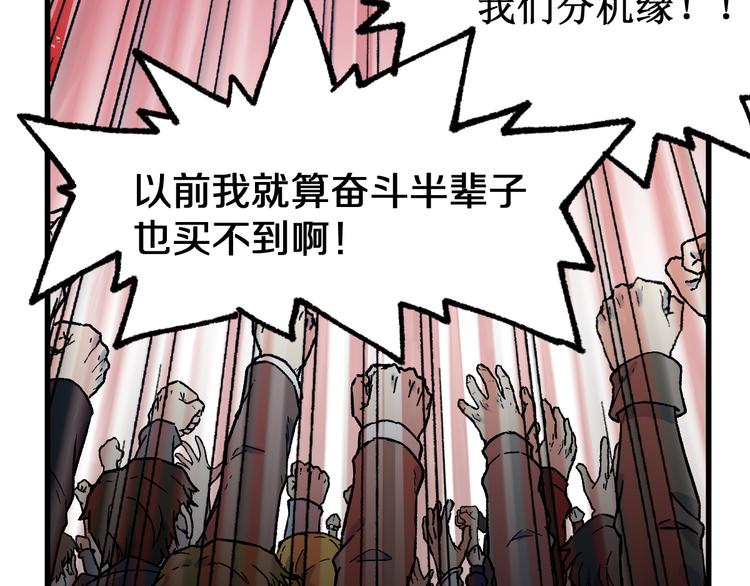 第109话 进攻计划131