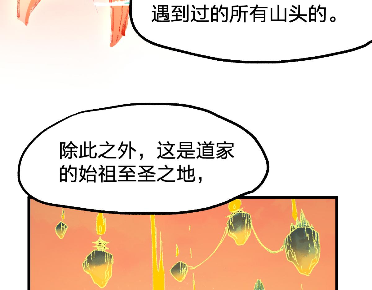第198话 战略失效？大危机？！51