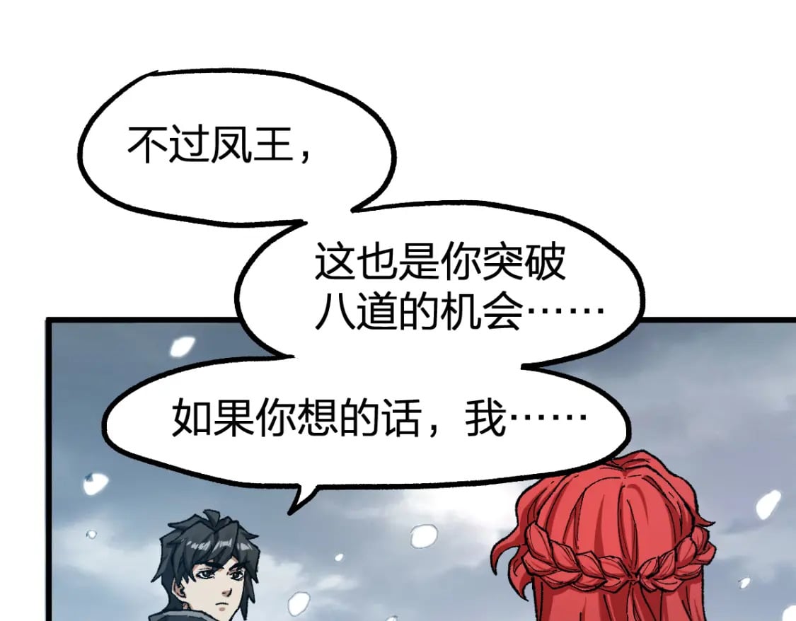 第235话 豪赌！！48