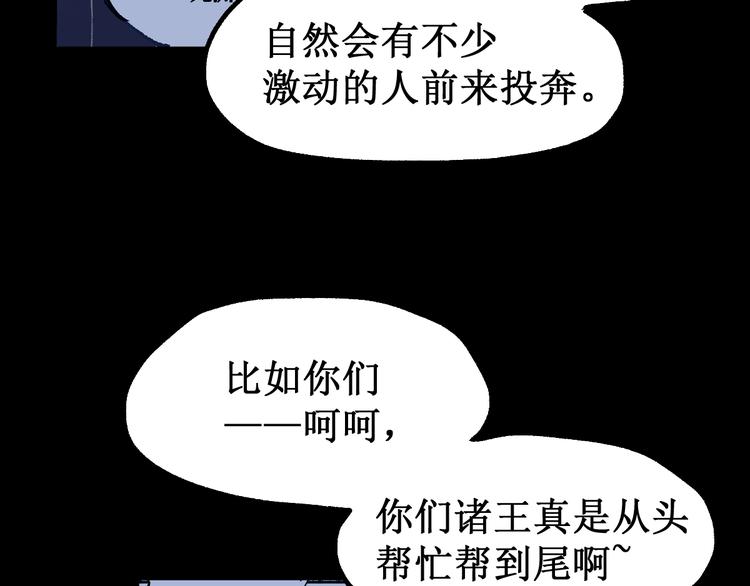 第107话 大乱76