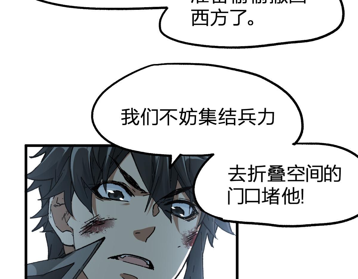 第183话 虽远必诛139