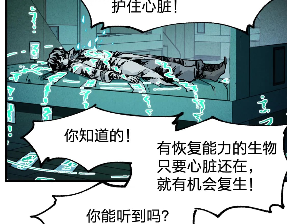 第212话 逃出生天？！18