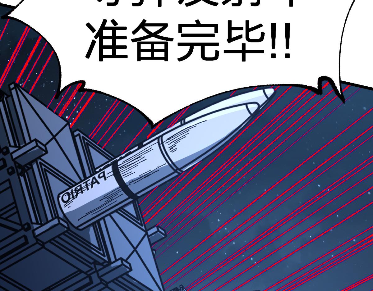 第174话 玩票大的23