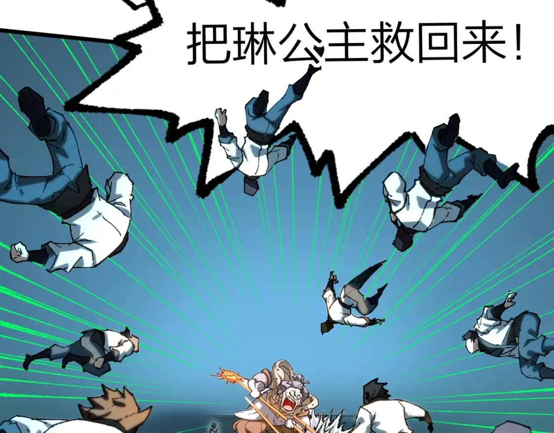 第255话 大杀特杀！83