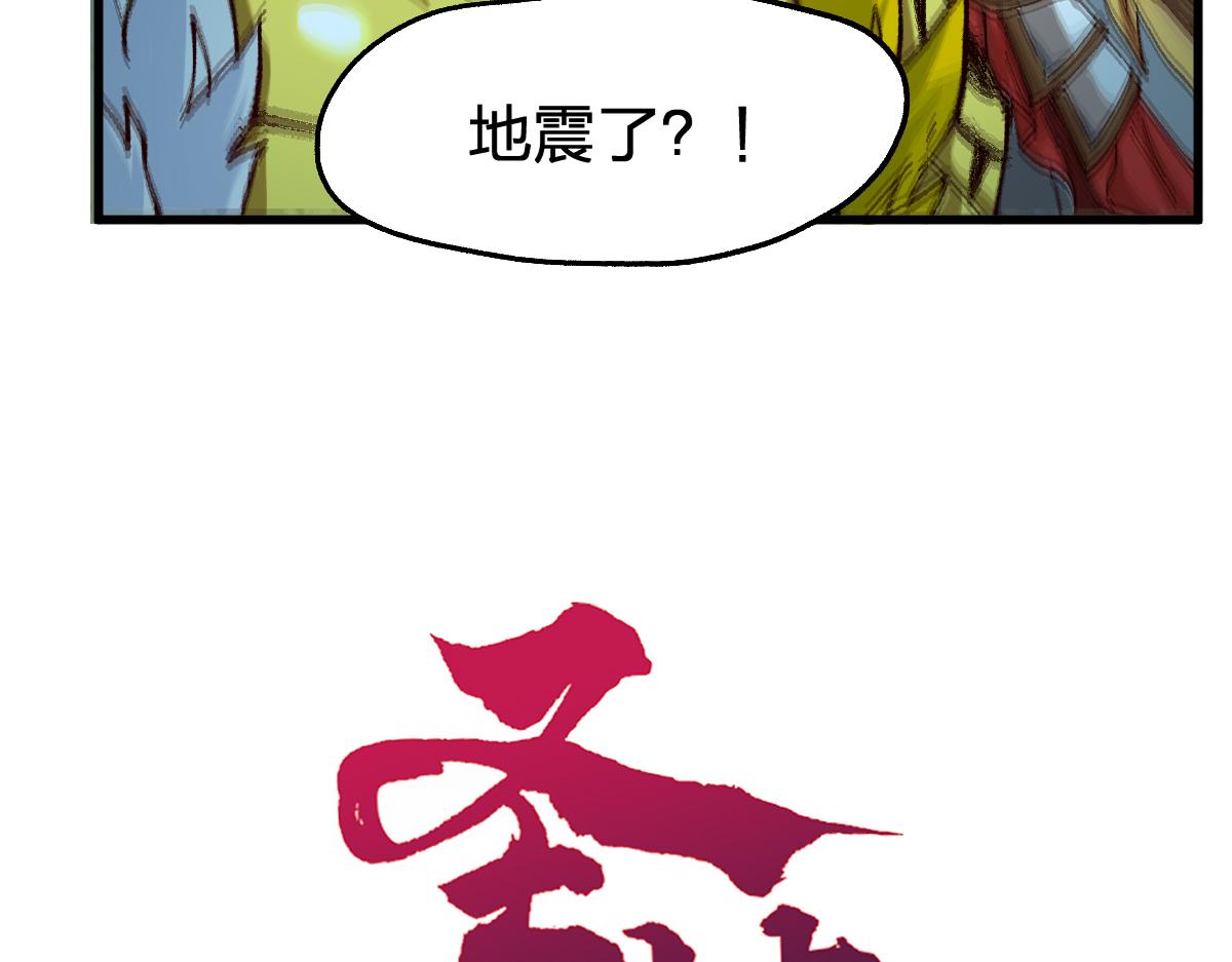 第174话 玩票大的103