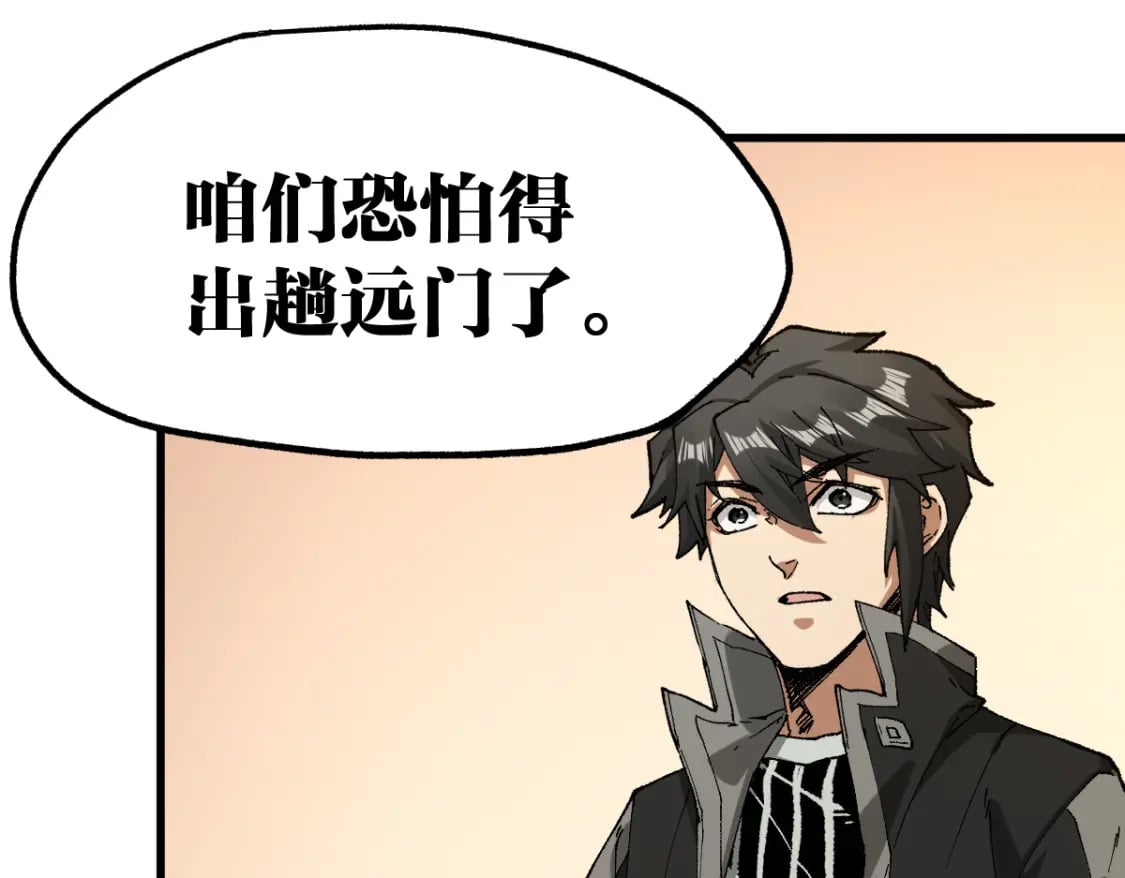 第238话 读书是唯一的出路141