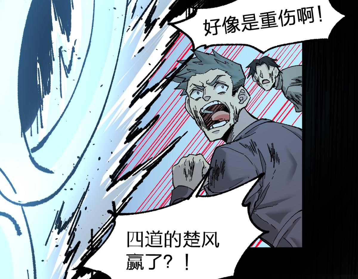 第162话 威震奥林匹斯78