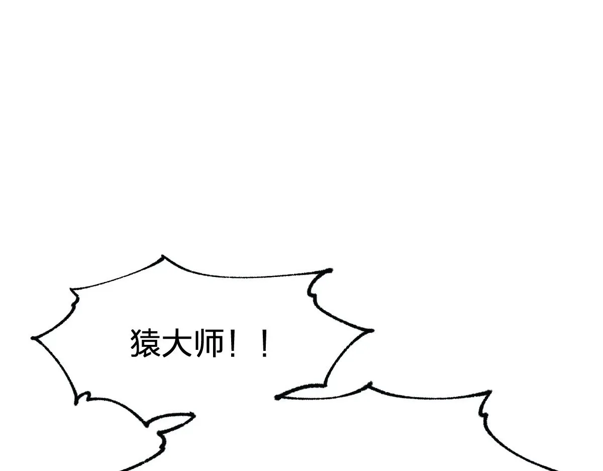 第273话 交锋77