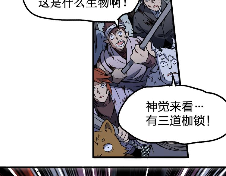 第125话 西方龙王来袭42